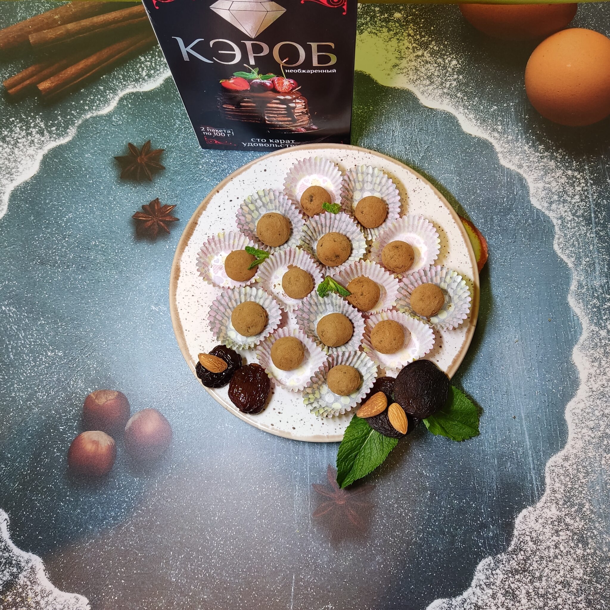 ПП конфеты
