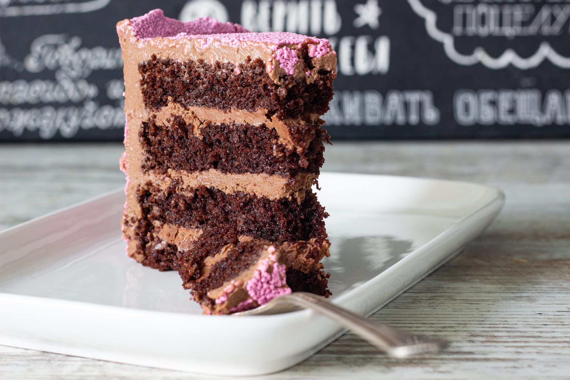 Домашний шоколадный торт